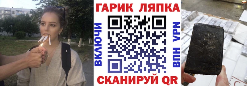 Как найти наркотики Агрыз СК  Кокаин  Псилоцибиновые грибы  MEGA   ГАШ  МАРИХУАНА 
