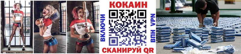 КОКАИН Columbia купить наркотики цена Агрыз