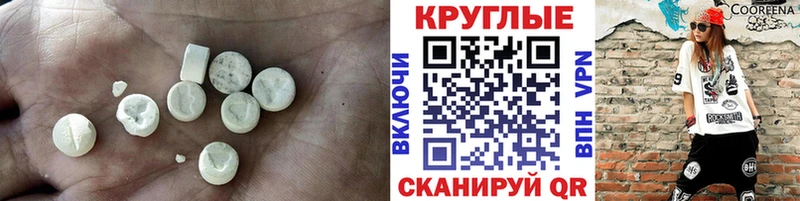 Ecstasy круглые  купить   Агрыз 