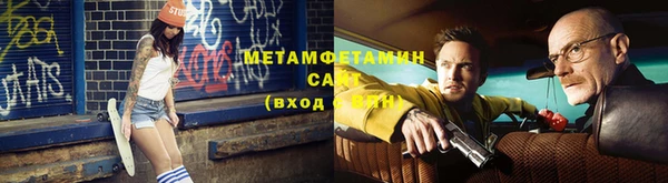 кокаин премиум Абаза