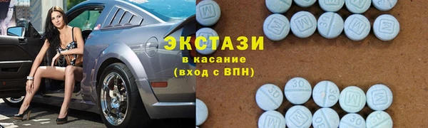 мефедрон мука Абинск