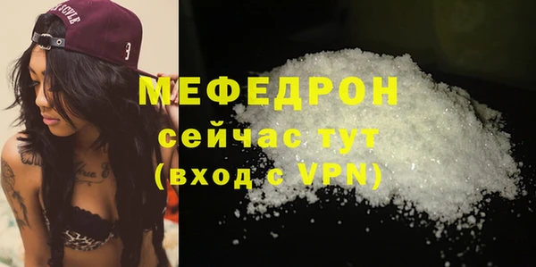 кокаин премиум Абаза