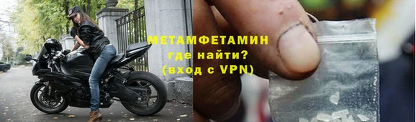 кокаин премиум Абаза