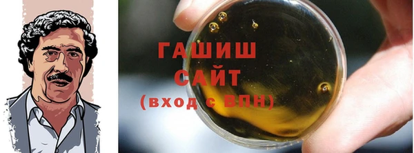кокаин премиум Абаза