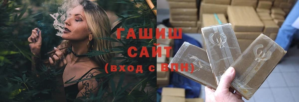кокаин премиум Абаза