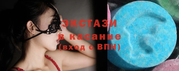 мефедрон мука Абинск