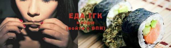 кокаин премиум Абаза