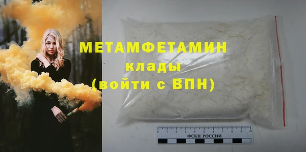 мефедрон мука Абинск
