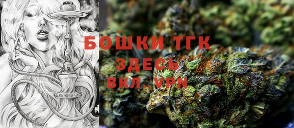 мефедрон мука Абинск