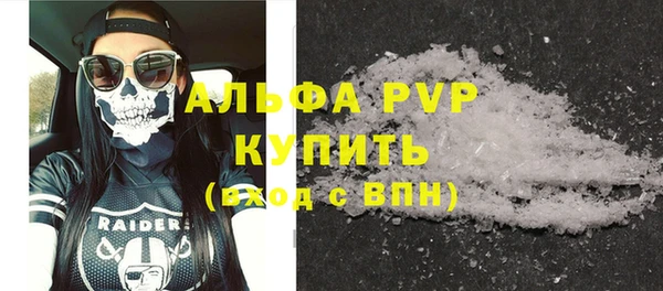 кокаин премиум Абаза