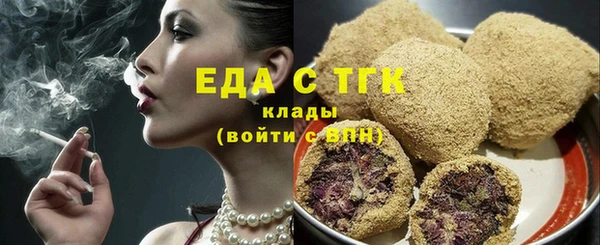 мефедрон мука Абинск