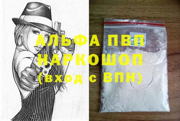 кокаин премиум Абаза