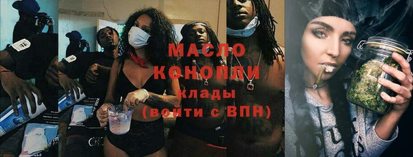 кокаин премиум Абаза
