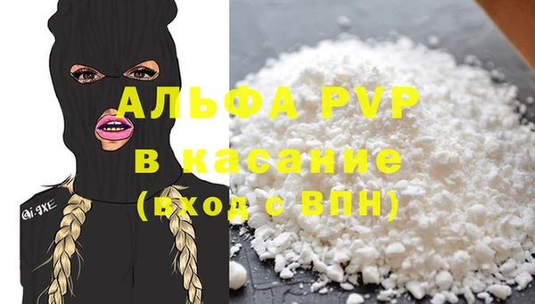 мефедрон мука Абинск