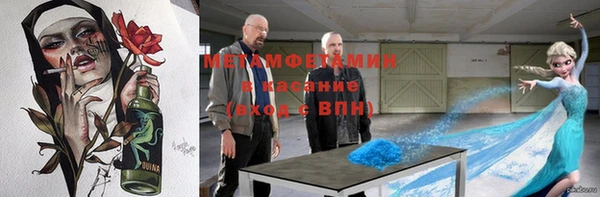 кокаин премиум Абаза