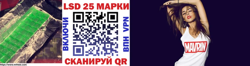 мега рабочий сайт  Агрыз  LSD-25 экстази кислота 