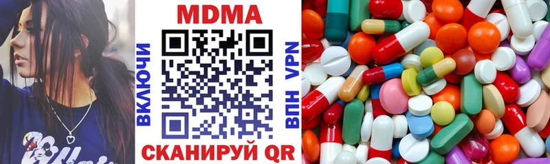 МДМА молли  Агрыз 