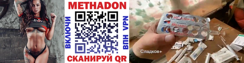 Метадон мёд  Агрыз 