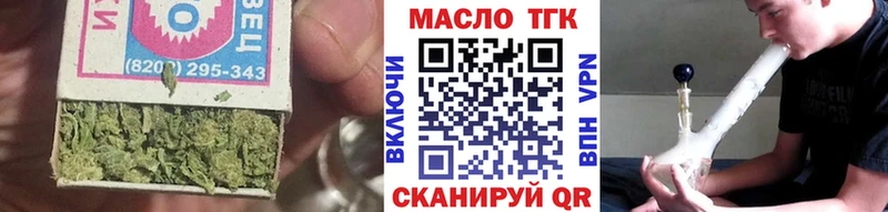 ТГК вейп с тгк  Агрыз 